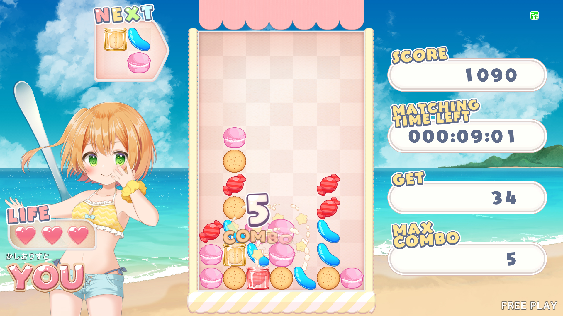 かしおり | ALL.Net P-ras MULTI バージョン3 | セガ