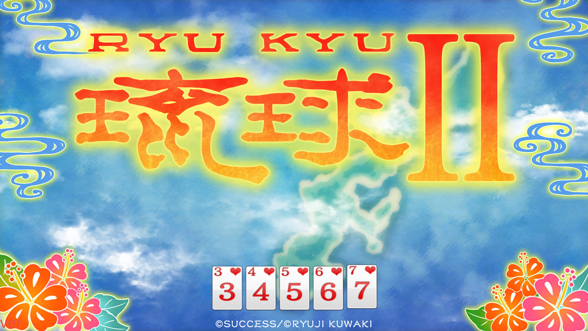 マレット　UTARI 05（ミディアムソフト）2組 UTARI022000-1500.jpg?v=1634279910