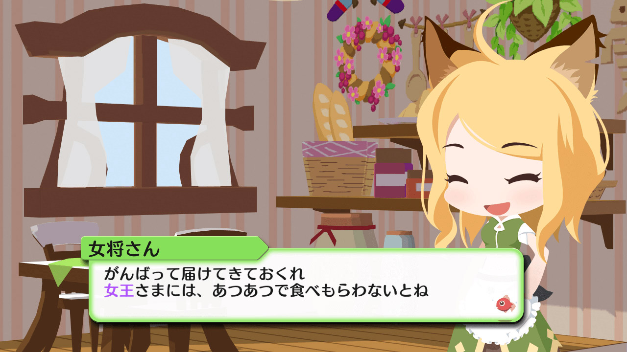 海腹川背 Fresh! for AC | ALL.Net P-ras MULTI バージョン3 | セガ